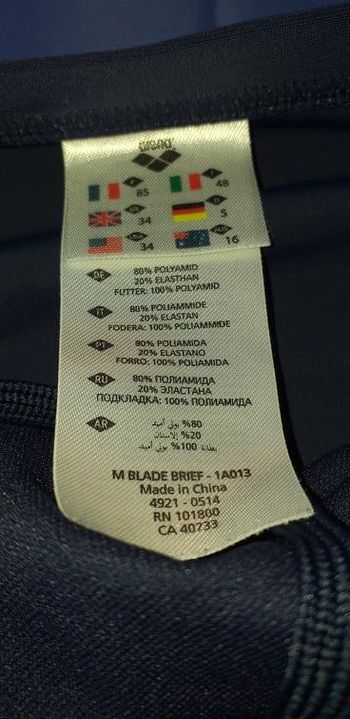 Used Arena Slip bike — image 5 of 5