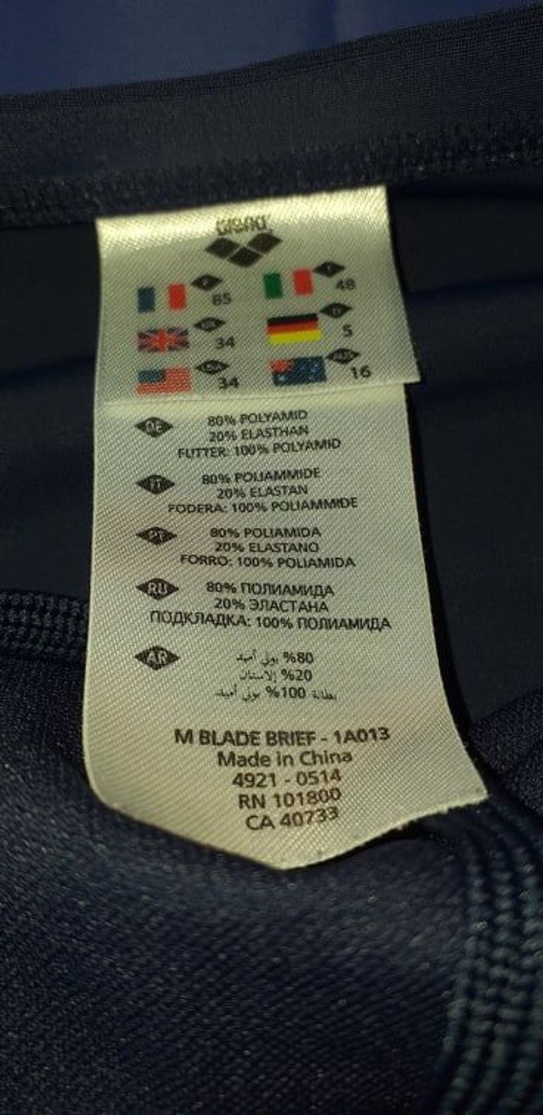 Used Arena Slip bike — image 5 of 5