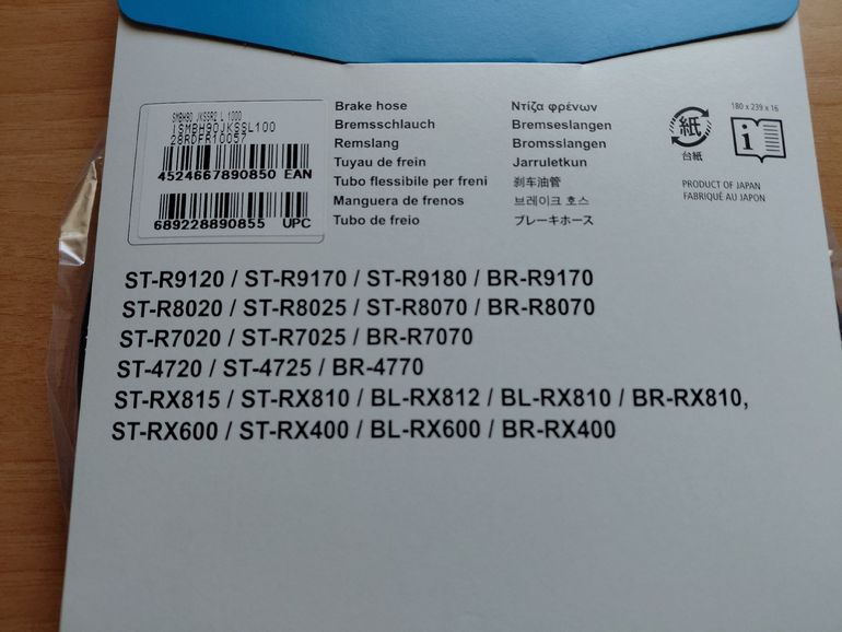 Używany Shimano Brake Hose bike — zdjęcie 5 z 5