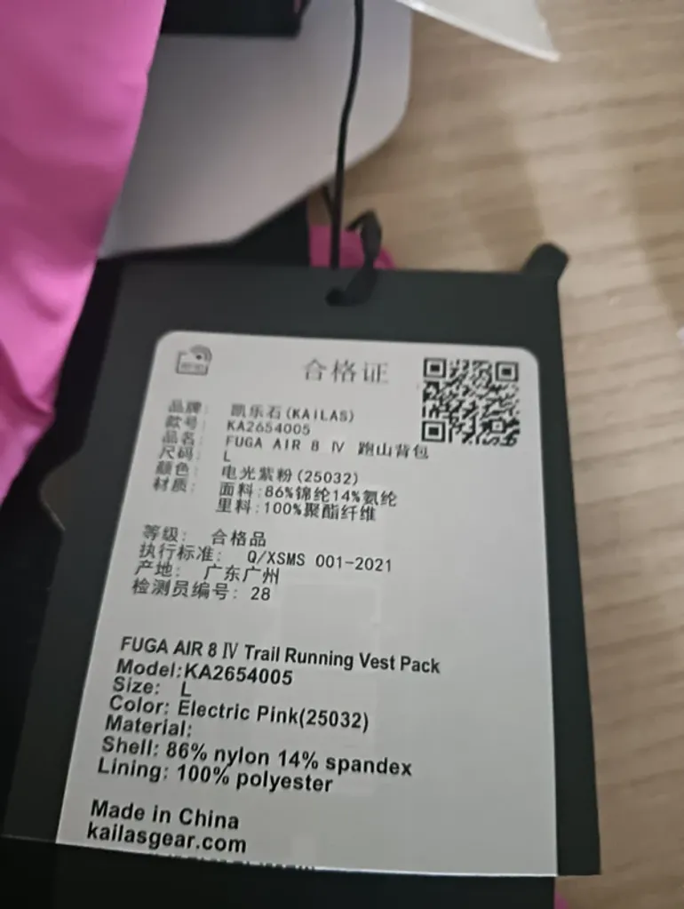 Używany Camelbak Trail Running FUGA Air 8 bike — zdjęcie 6 z 6