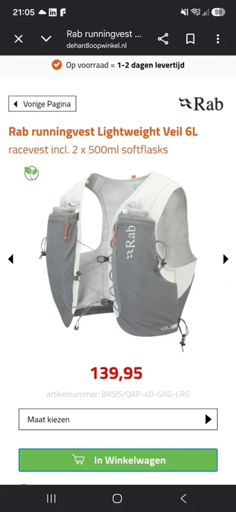 Used Rab Veil 6 bike — image 1 of 8