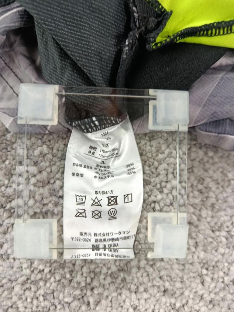Used workman maillot velo homme taille XL -69 7064 cyclisme route respirant bike — image 8 of 9