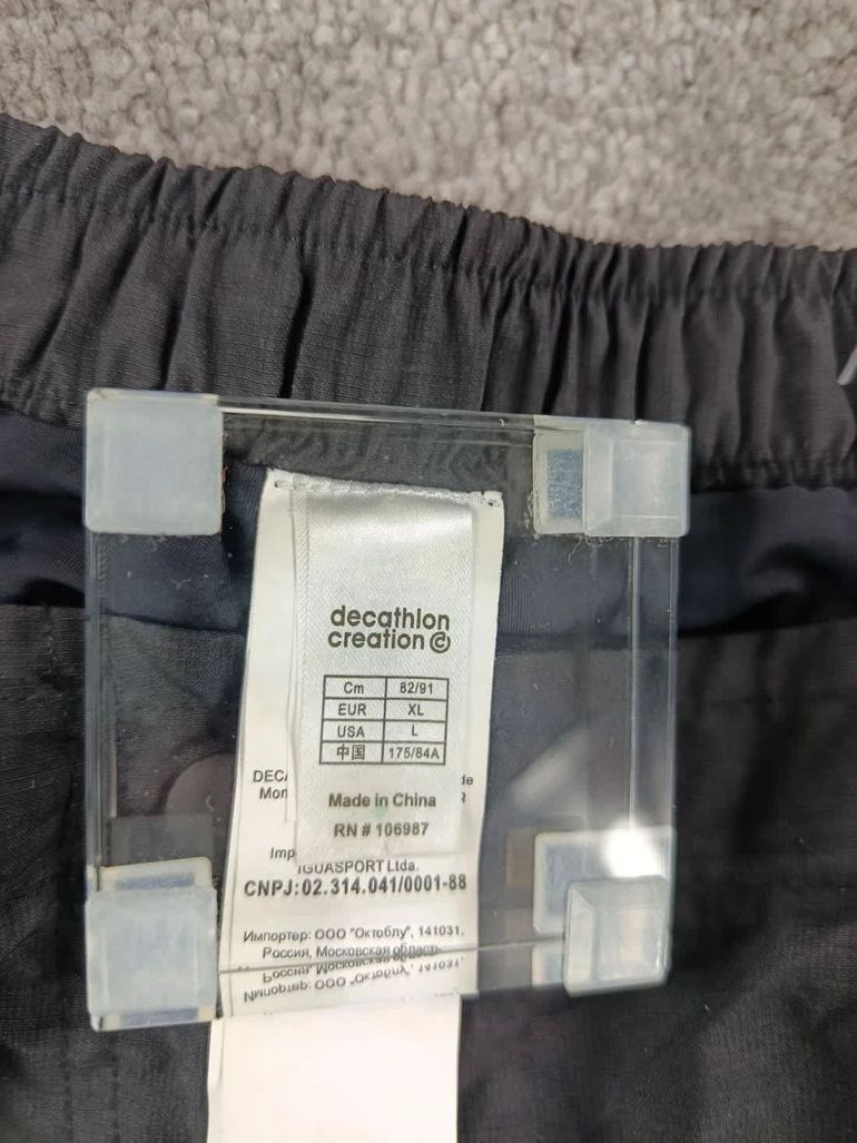 Used Rockrider short/cuissard court velo homme taille xl -42 7082 cyclisme route respirant bike — image 2 of 6