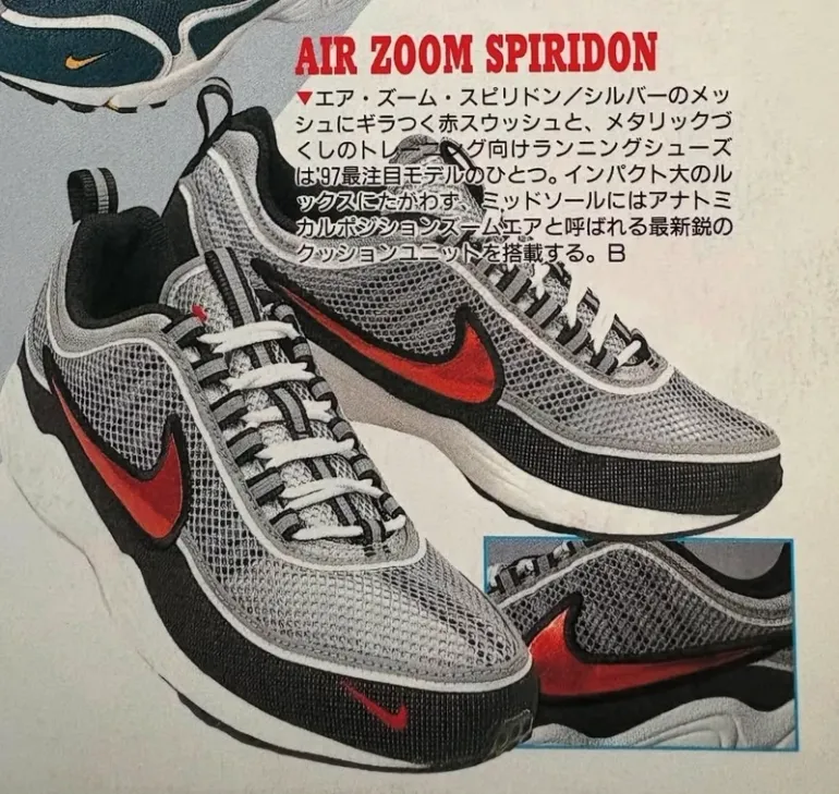 Nike Air Zoom Spiridon OG 2016 bike usato — immagine 3 di 5
