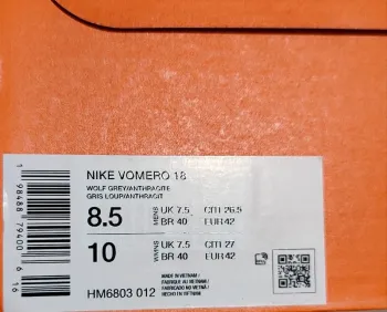 Used Nike Vomero bike — image 13 of 13