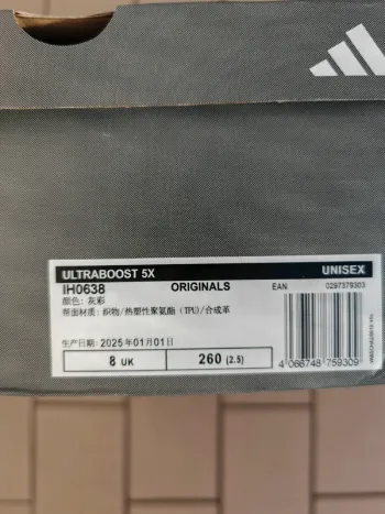 Used Adidas Ultraboost 5 bike — image 6 of 14