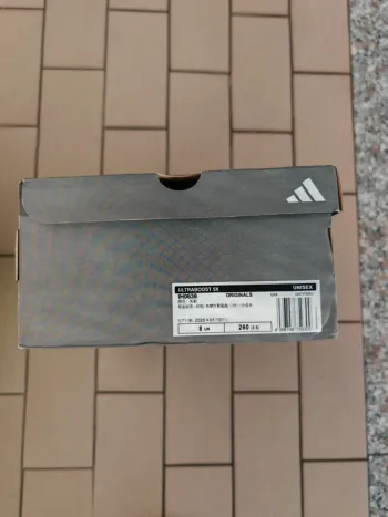 Used Adidas Ultraboost 5 bike — image 2 of 14
