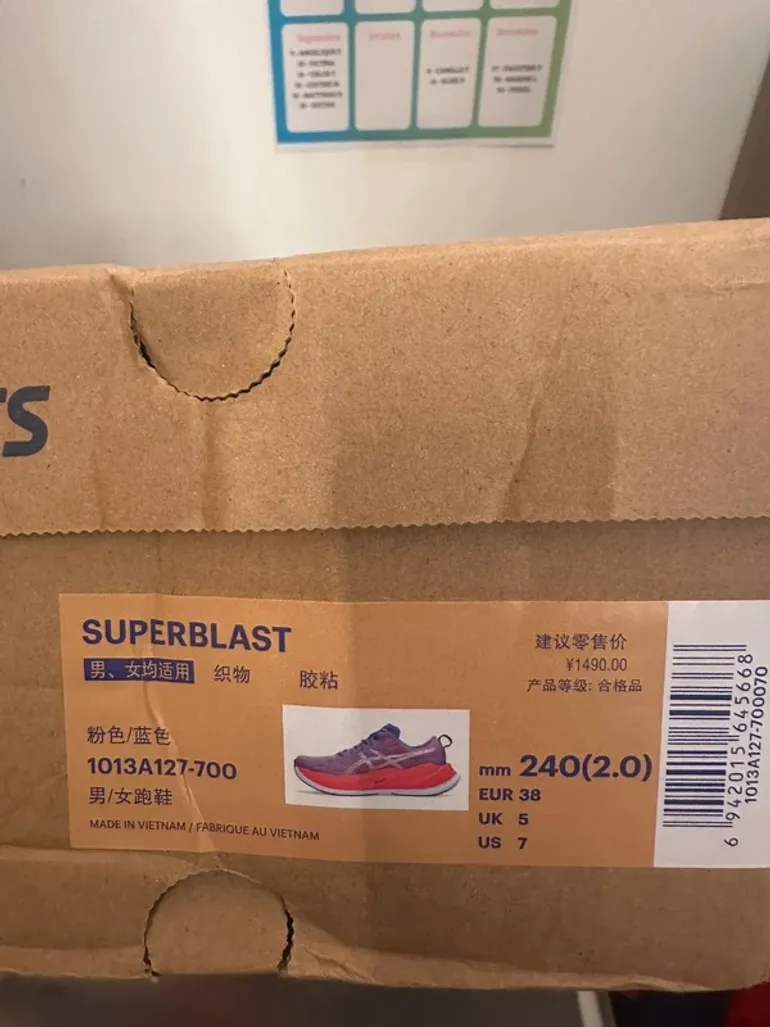 Asics Superblast bike d'occasion — image 8 sur 8