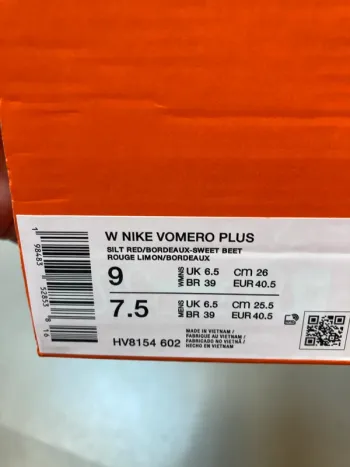 Gebrauchtes Nike Vomero bike — Bild 2 von 7
