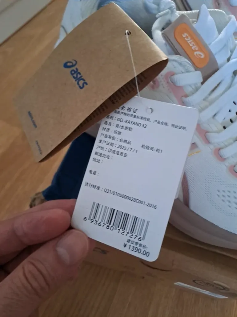 Used Asics Gel Kayano 32 bike — image 2 of 14