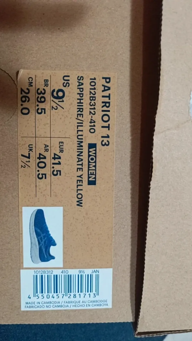 Used Asics Patriot 13 bike — image 2 of 2