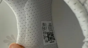 Gebrauchtes Adidas Ultra Boost 5 bike — Bild 6 von 6