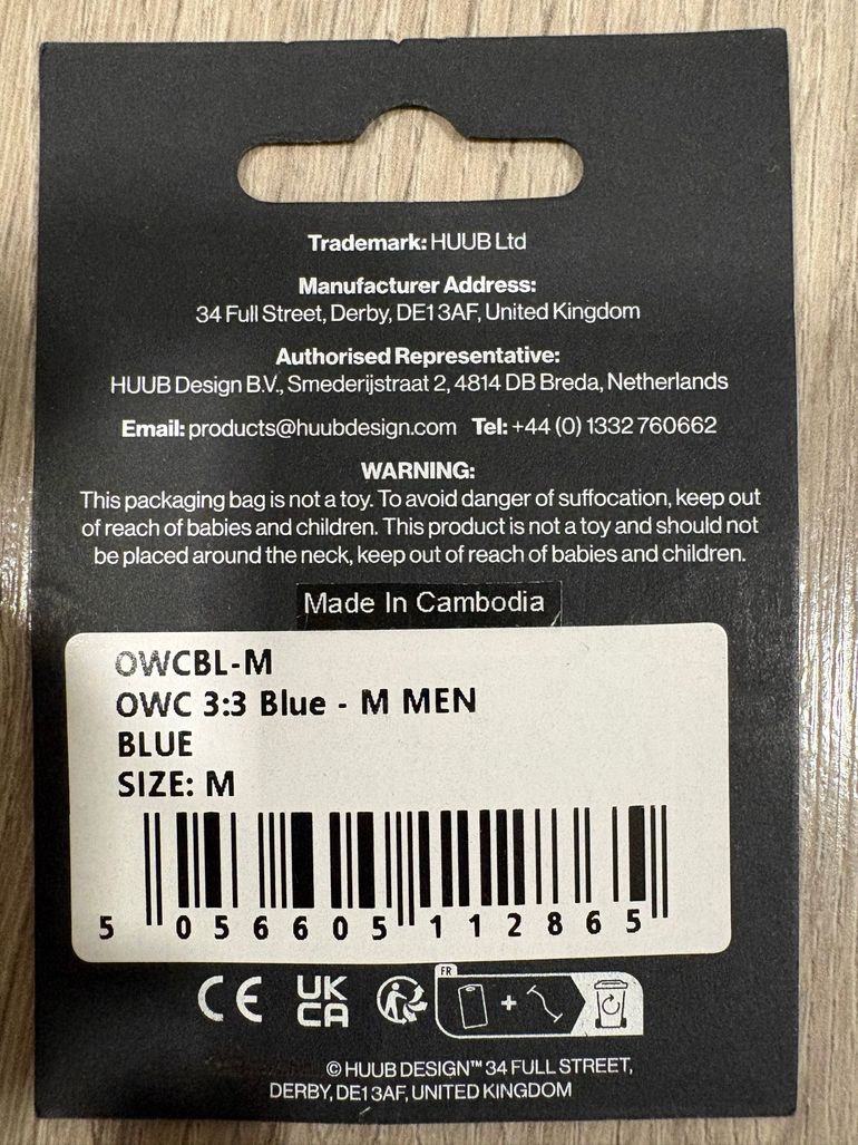 Used Huub OWC 2026 bike — image 3 of 10