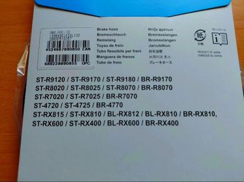 Used Shimano SM-BH59-JK-SS Brake Hose 1000mm bike — image 2 of 4