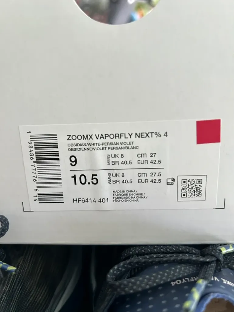 Używany Nike Vaporfly Next 4 bike — zdjęcie 7 z 7