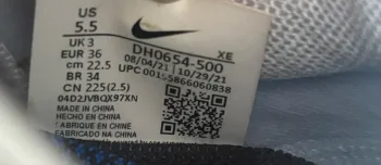 Nike Terra Kiger 8 bike d'occasion — image 13 sur 13