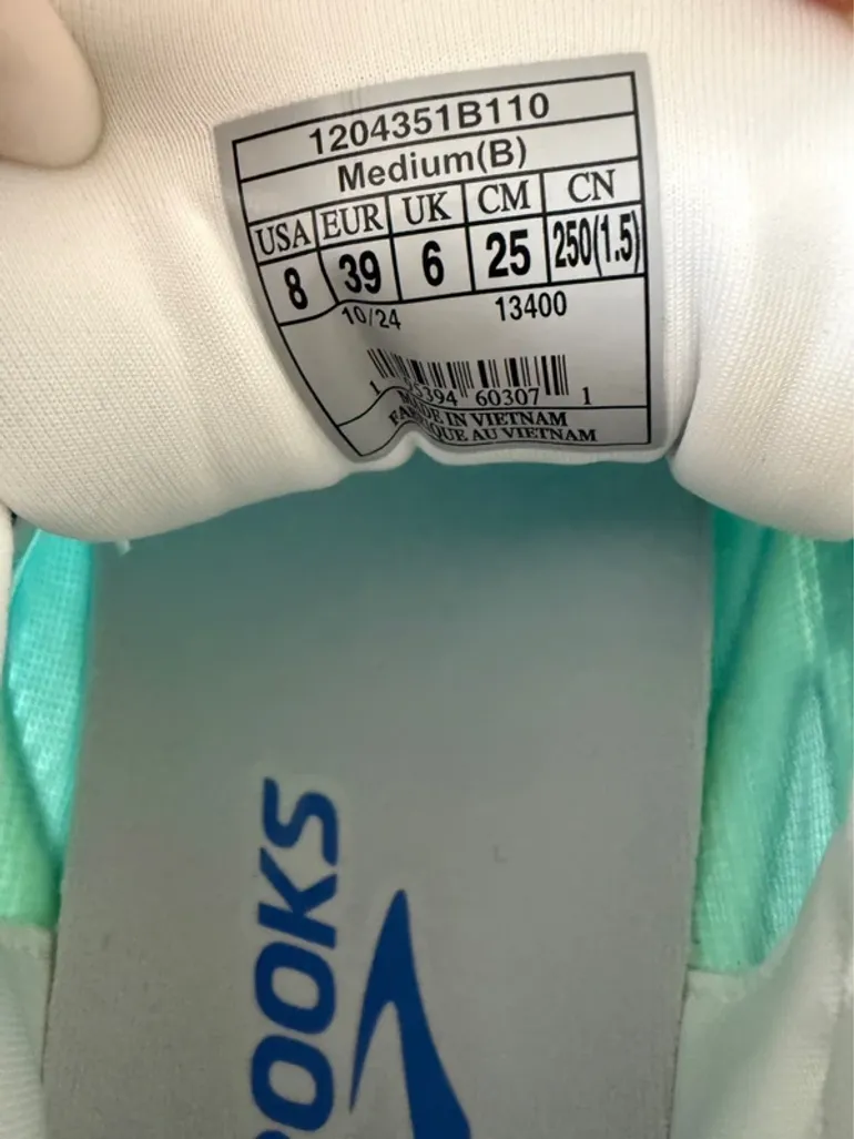 Gebrauchtes Brooks Glycerin 22 bike — Bild 8 von 11