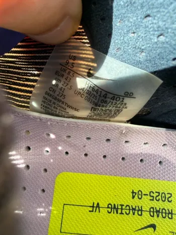 Gebrauchtes Nike Vaporfly 4 bike — Bild 4 von 4