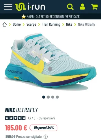 Used Nike Ultrafly Trail bike — image 9 of 9