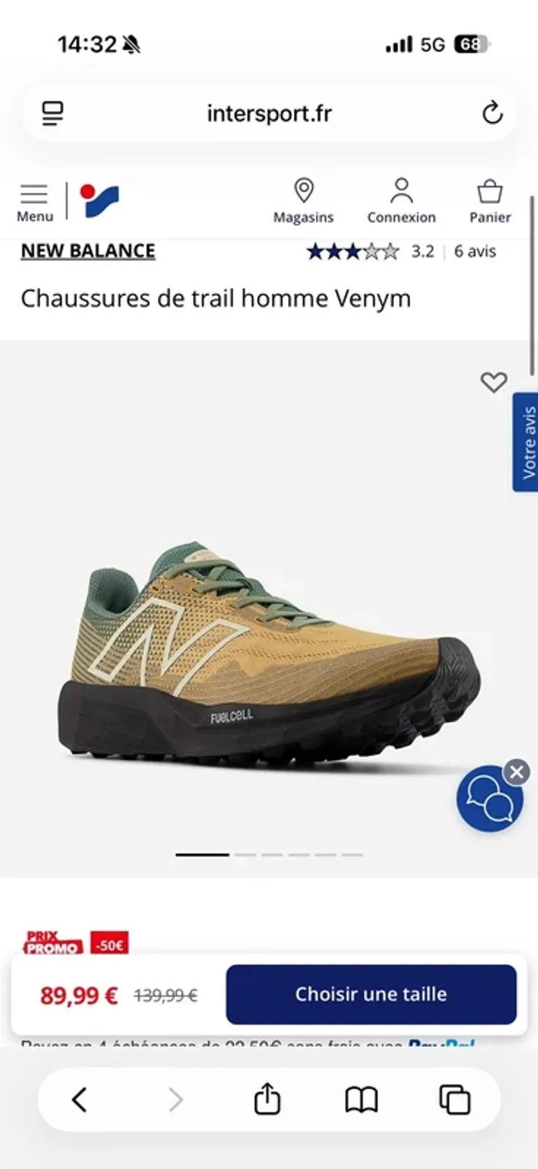 Used New Balance venym bike — image 8 of 8