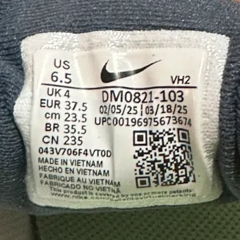 Gebrauchtes Lightweight Nike Juniper Trail 2 NN bike — Bild 7 von 9