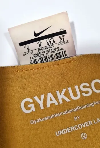 Gebrauchtes Nike Zoom Fly Gyakusou Undercover bike — Bild 6 von 7