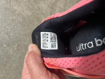 Używany Adidas Ultra Boost bike — zdjęcie 6 z 6