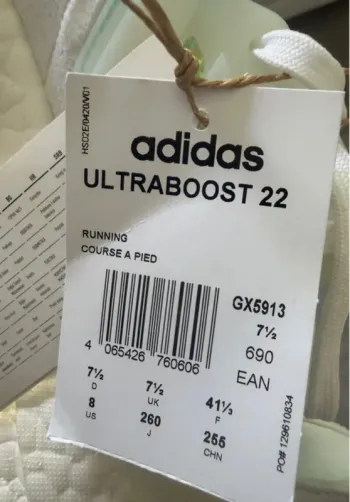 Gebrauchtes Adidas Ultraboost 22 bike — Bild 4 von 5