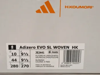 Gebrauchtes Adidas EVO SL h. koumori bike — Bild 10 von 10