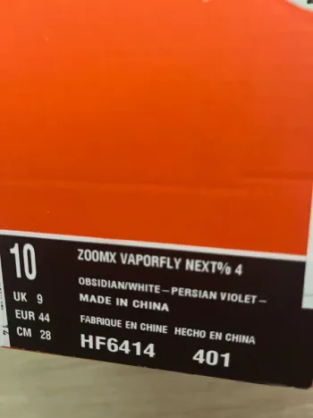 Gebrauchtes Nike Vaporfly next%4 bike — Bild 11 von 11
