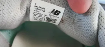 Gebrauchtes New Balance Ellipse V1 bike — Bild 4 von 7