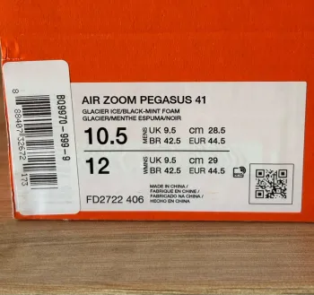 Gebrauchtes Pegasus Air Zoom 41 bike — Bild 5 von 5