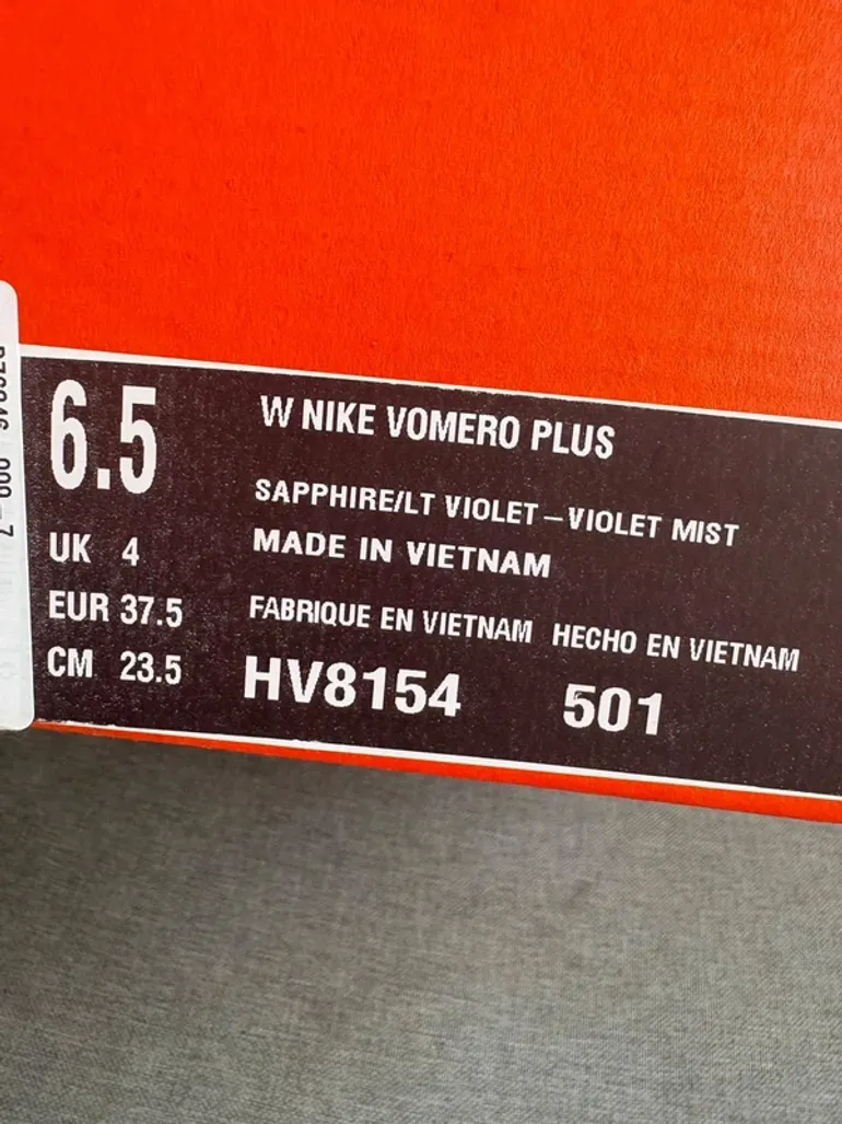 Käytetty Nike Vomero Plus bike — kuva 7 / 7