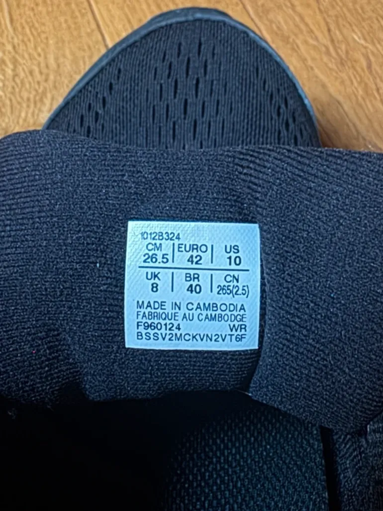 Asics Ortholite bike d'occasion — image 8 sur 10
