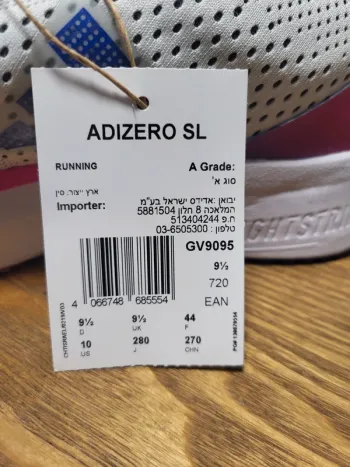 Used Element Adizero SL bike — image 15 of 15