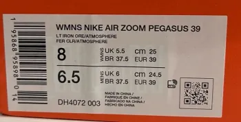 Used Pegasus Air Zoom 39 bike — image 4 of 4