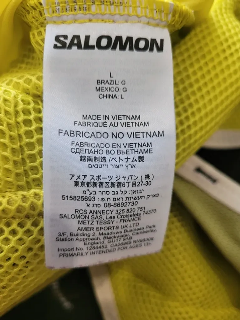 Used Salomon ADV Skin 12 bike — image 3 of 4