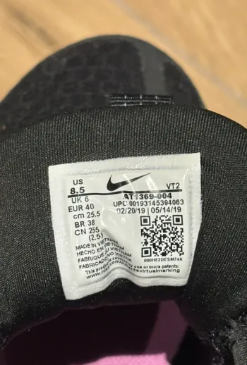 Used Nike Basket femme bike — image 4 of 4