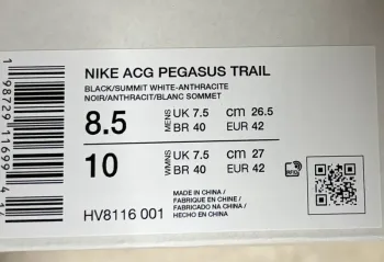Used Pegasus Nike ACG Trail bike — image 7 of 7