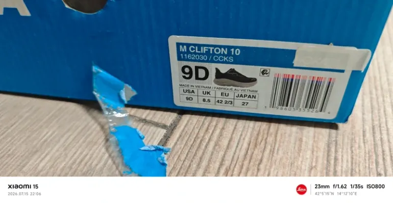 Hoka Clifton bike d'occasion — image 6 sur 7