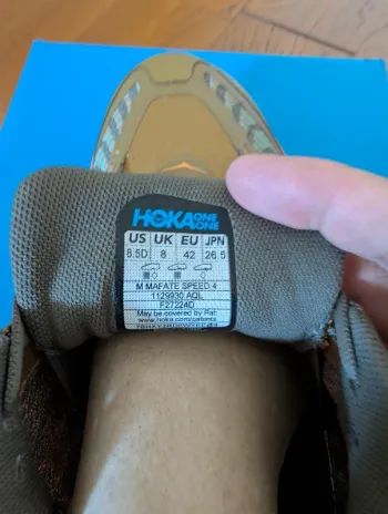 Used Hoka Mafate Speed 4 bike — image 5 of 15
