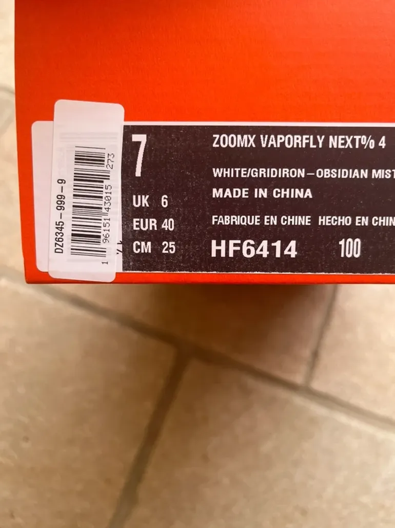 Used Nike Vaporfly 4 bike — image 4 of 4