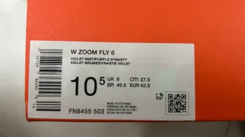 Used Nike Zoom Fly 6 bike — image 8 of 8