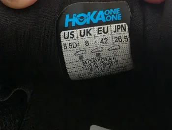 Used Hoka Gaviota 5 bike — image 6 of 11