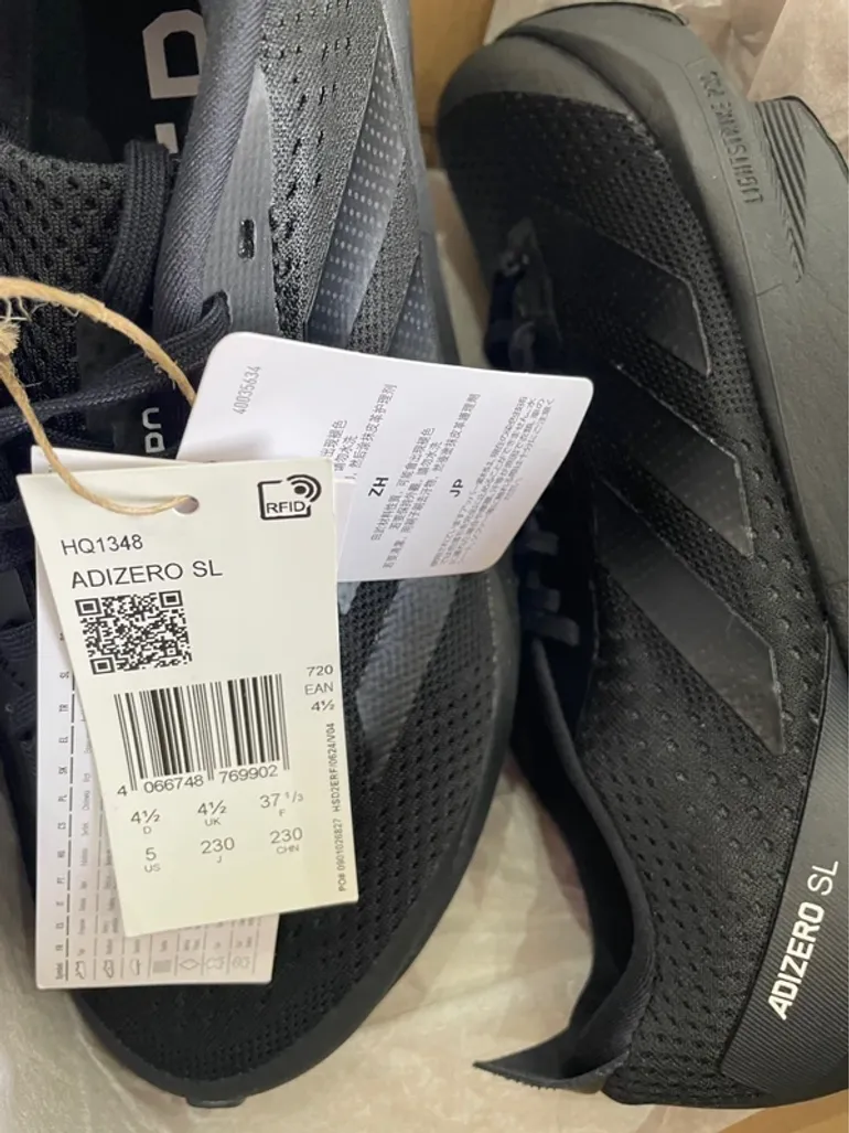 Gebrauchtes Adidas Adizero SL bike — Bild 6 von 6