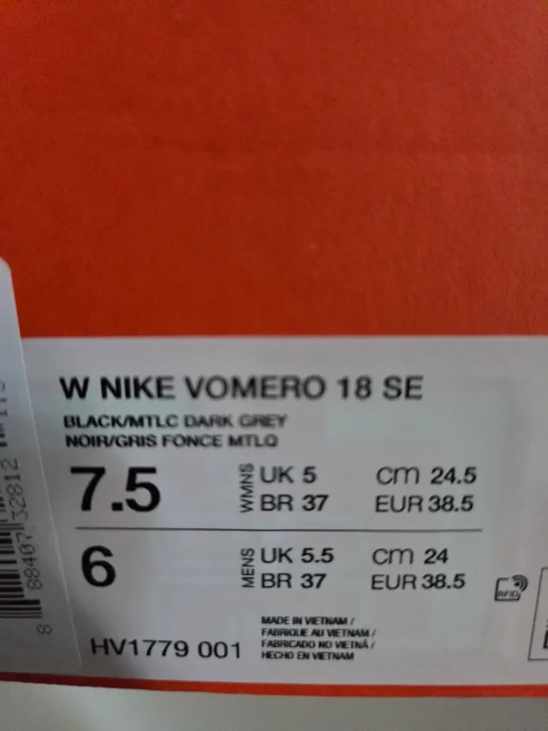 Used Pegasus Vomero 18 SE bike — image 8 of 8