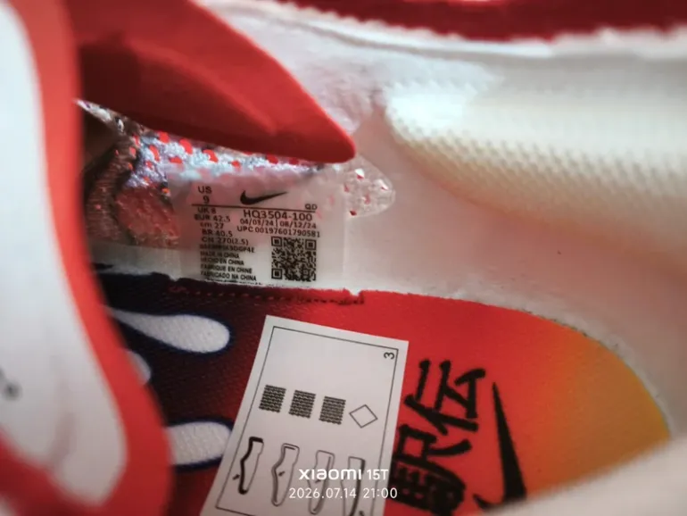 Gebrauchtes Nike Vaporfly 3 bike — Bild 2 von 7