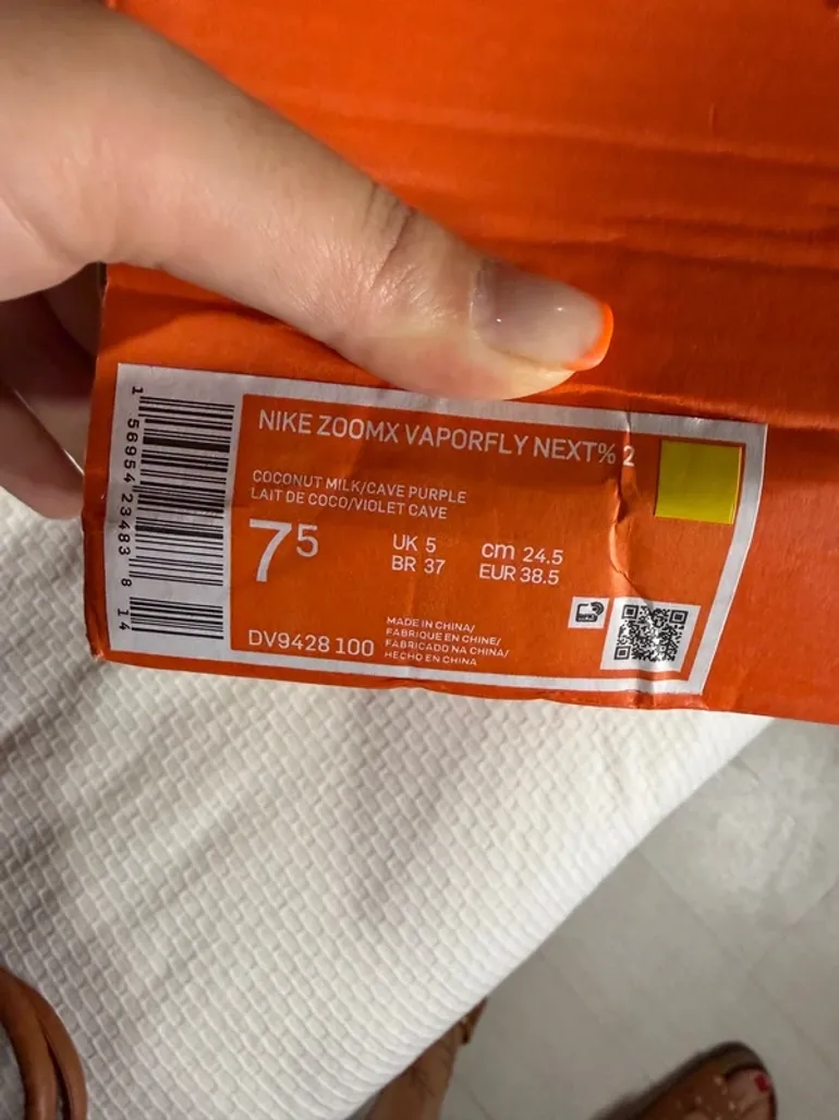 Used Nike Vaporfly II bike — image 4 of 9