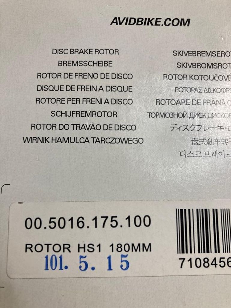 Used Avid Disque Frein  180mm bike — image 3 of 6