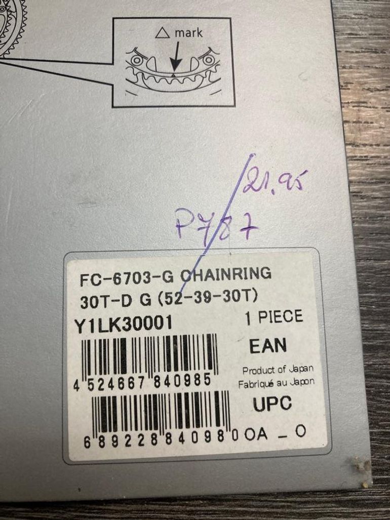 Used Shimano Plateau  30dents Y1LK30001 bike — image 4 of 5